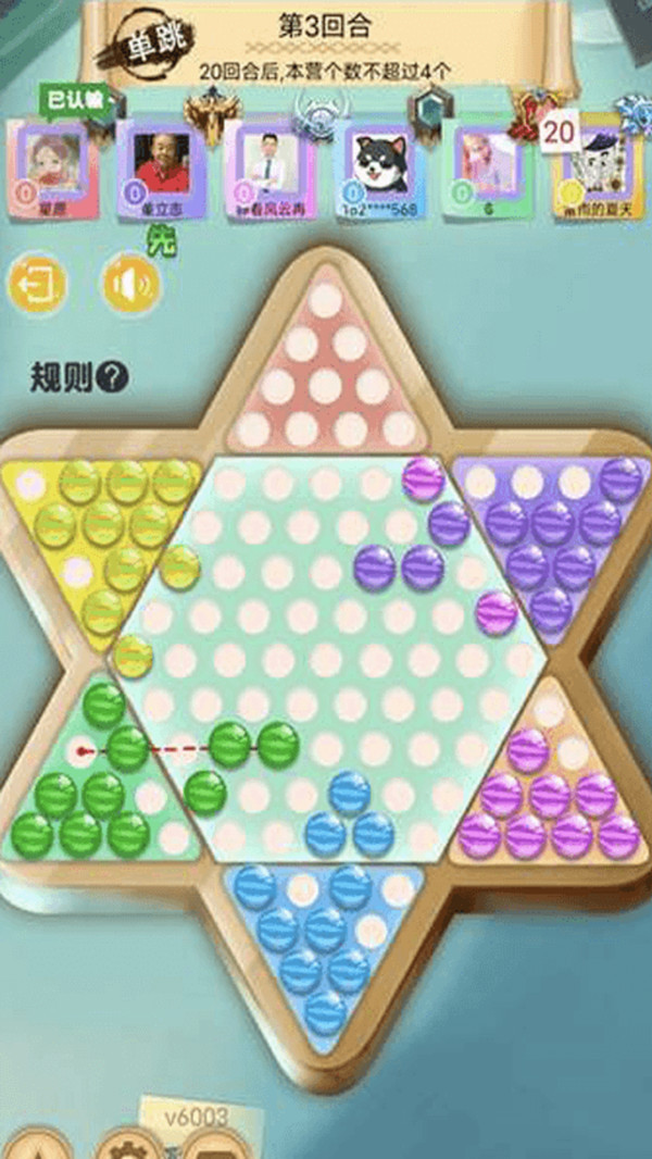 聚吧跳棋2
