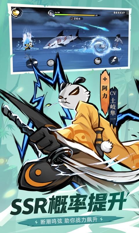 忍者必须死31.0.1253