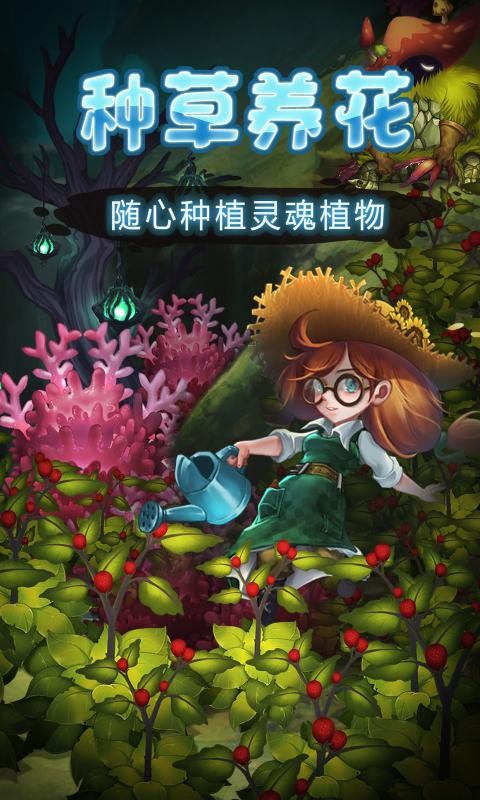 灵魂岛联机版2