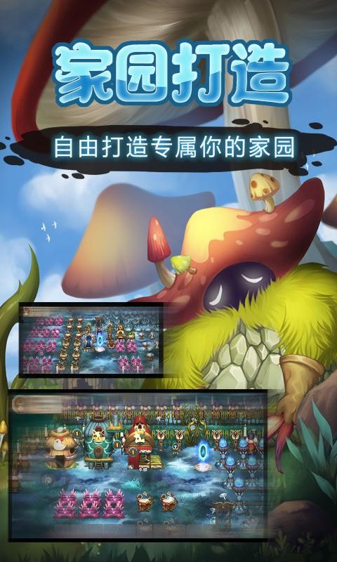 灵魂岛联机版3