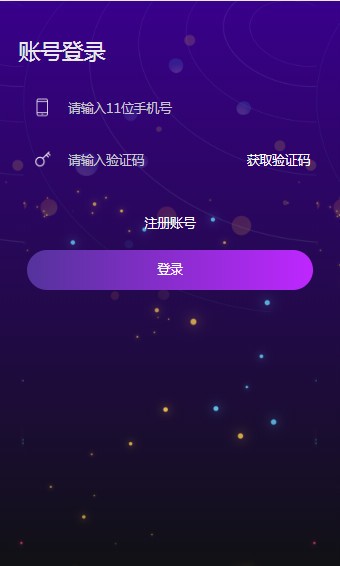 比特星球1