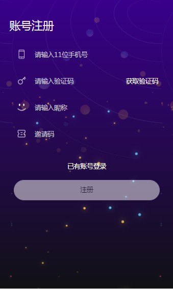 比特星球2