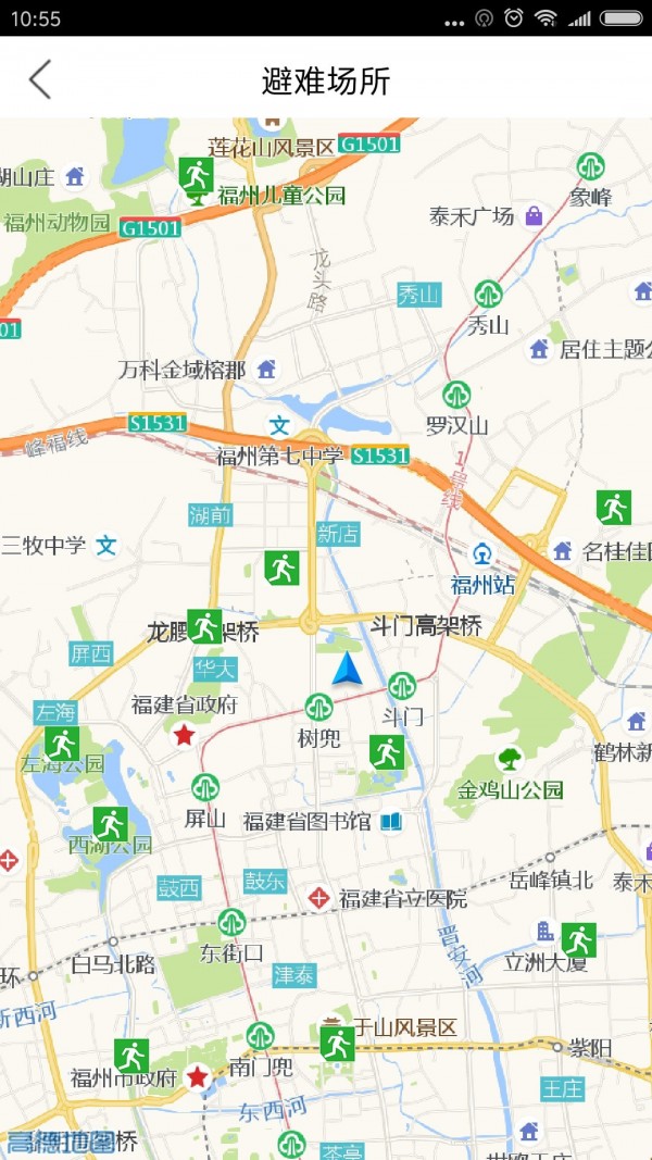 福建地震预警4