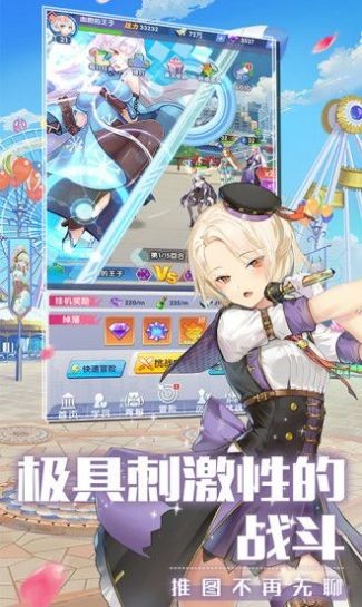 恋上校花 恋上校花