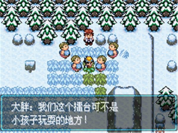 口袋妖怪进击之旅1