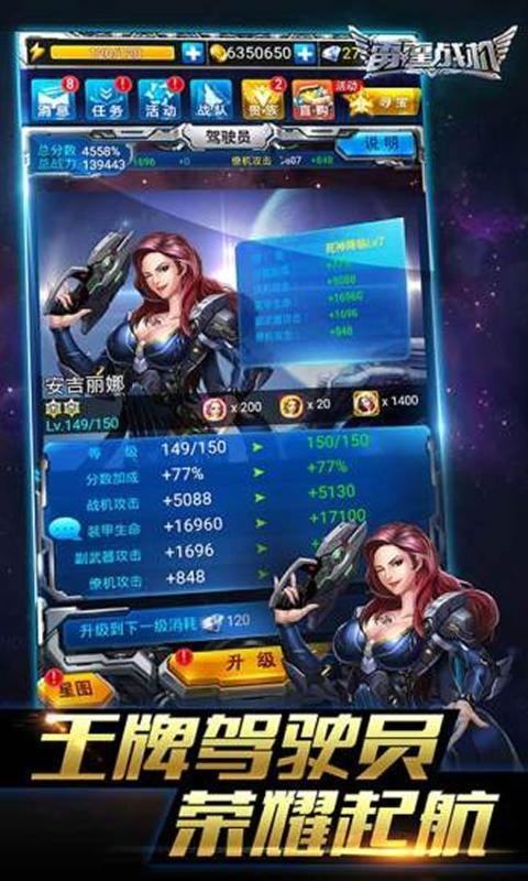 雷霆战机1.10.7980