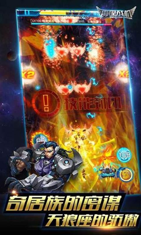雷霆战机1.10.7981