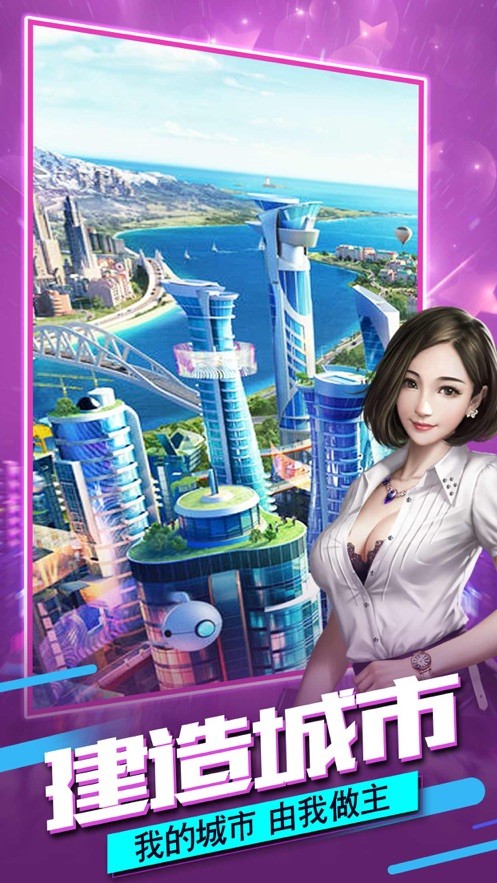 极品小秘俏丽佳人升职记1