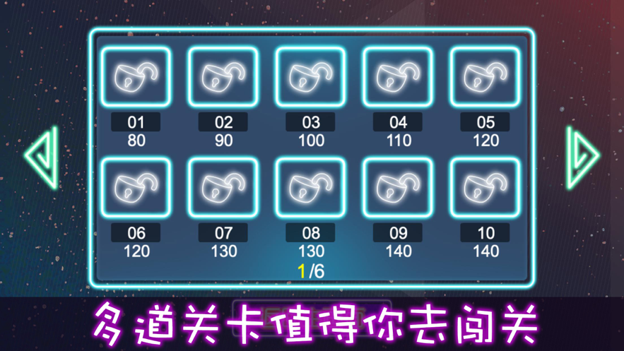 方块交错2