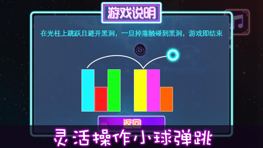 方块交错3