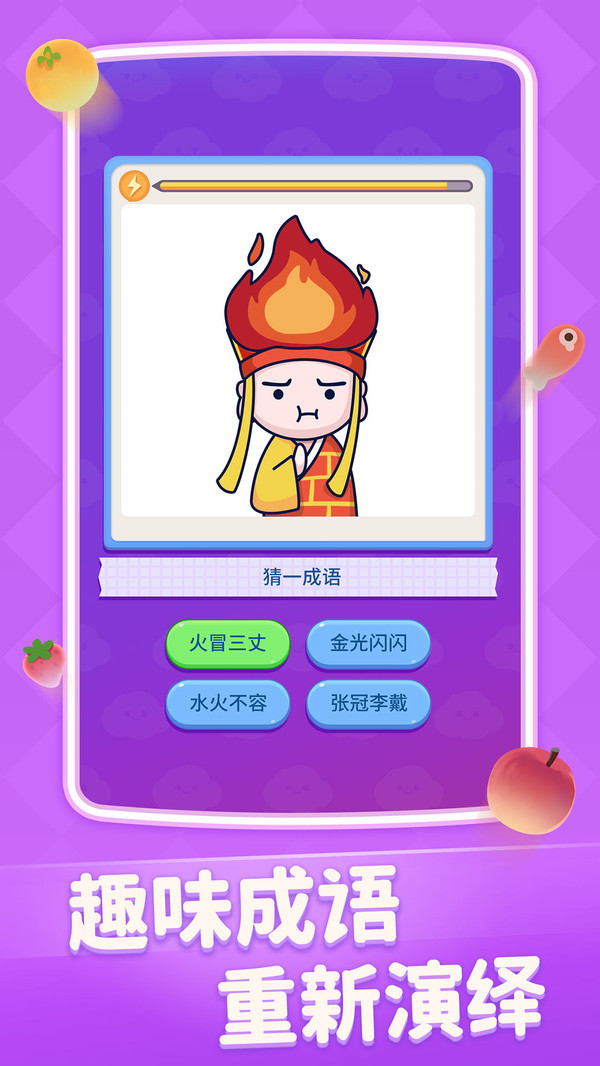 擦擦有惊喜1.0.012