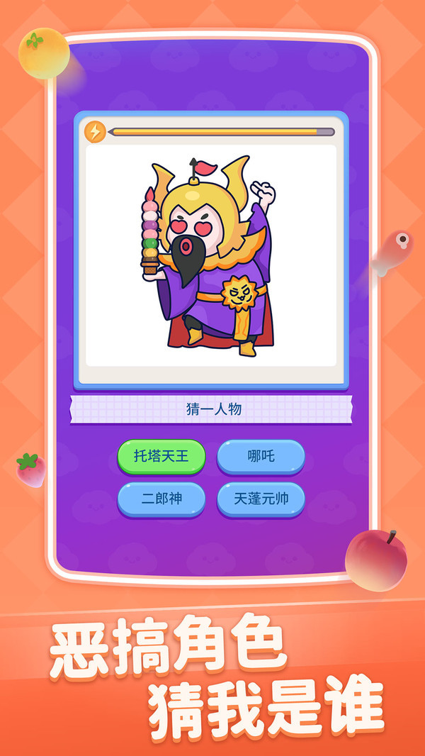 擦擦有惊喜1.0.013