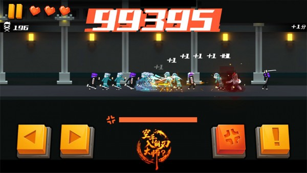 空手入白刃大师1