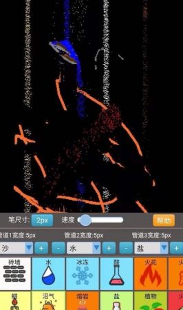 沙盒模拟大师1