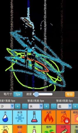 沙盒模拟大师2