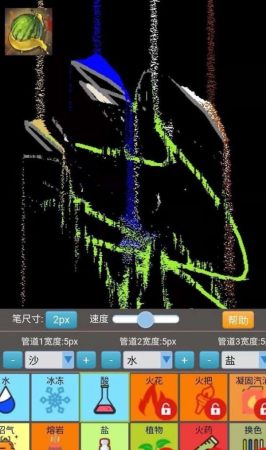 沙盒模拟大师3
