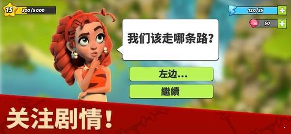 家庭岛版 家庭岛