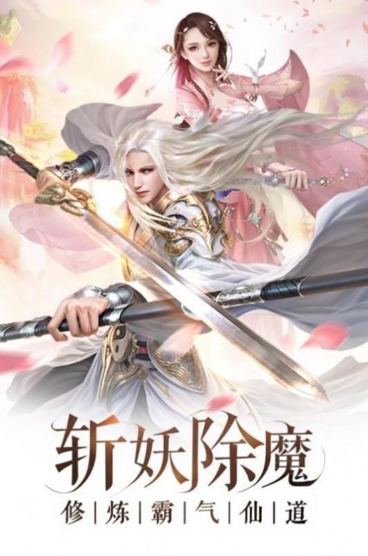 大道争锋缘剑江湖录2