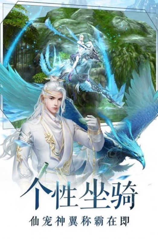 大道争锋缘剑江湖录3
