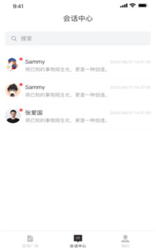 监优服律师平台1