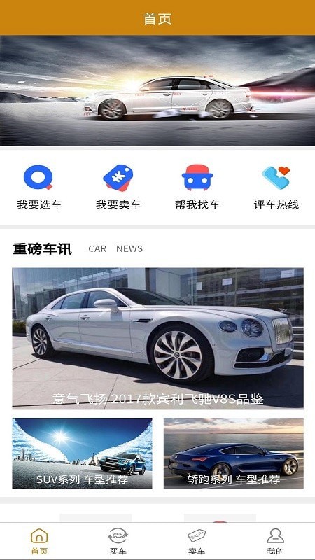 火币优车0