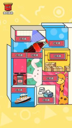 画你妹3