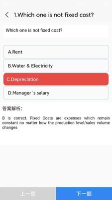 培诺PIAL学习系统4