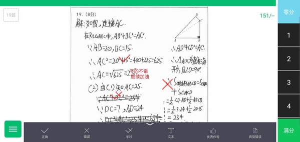 睿芽考试服务云平台