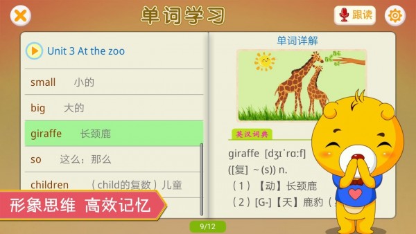 人教PEP小学英语5