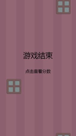 口红翻跟头4