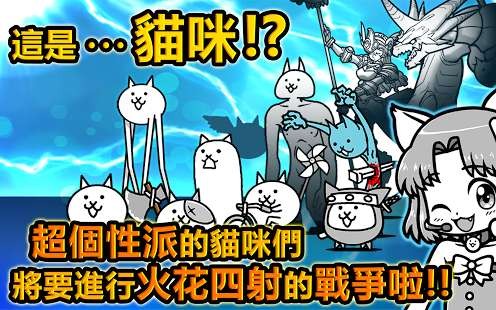 猫咪大战争可以扭蛋2