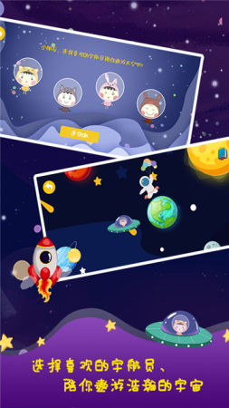 幻想宇宙1