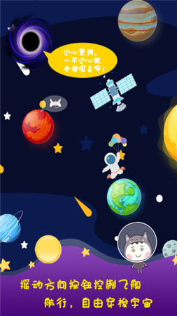 幻想宇宙2