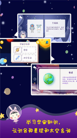幻想宇宙3