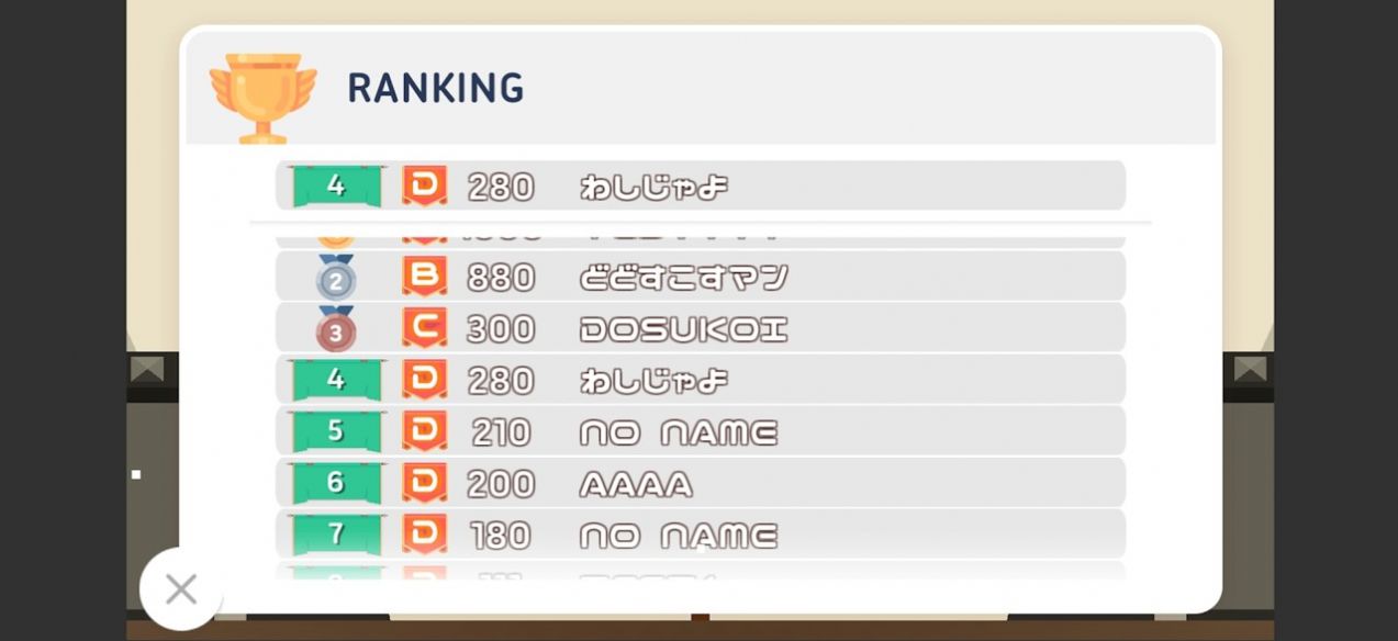 箭头之战 箭头之战