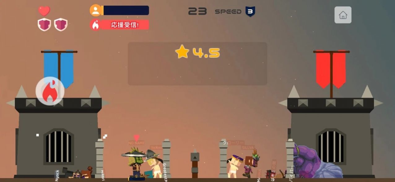 箭头之战 箭头之战