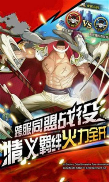 航海日记顶上战争1