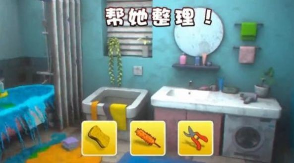 姐姐太疯狂2