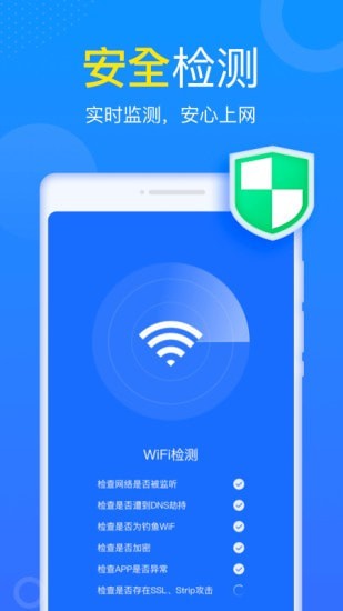 WiFi小财神1