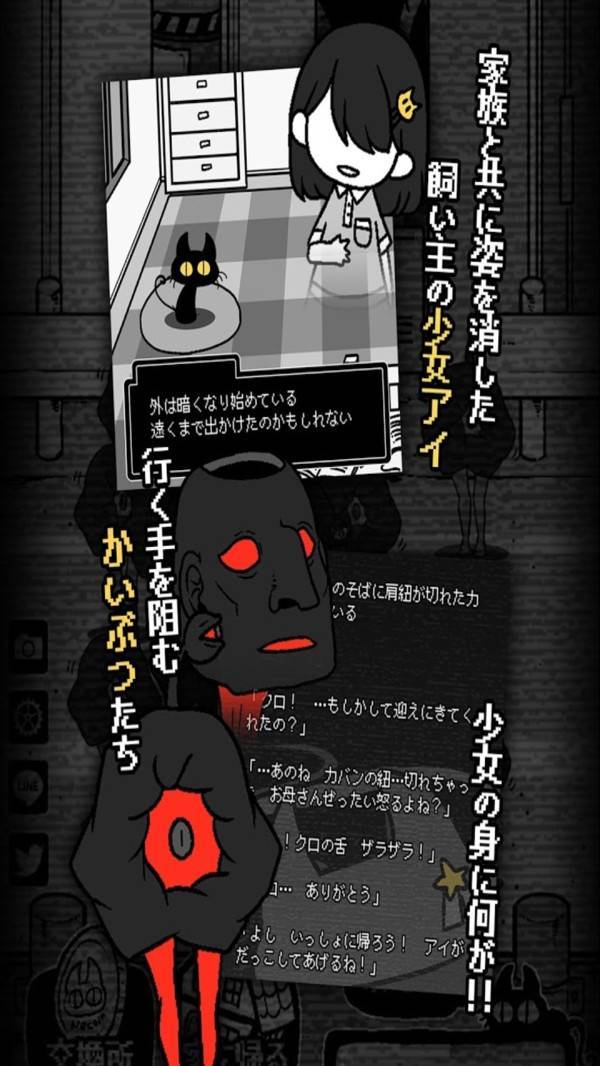 黑猫和你不在的街道3