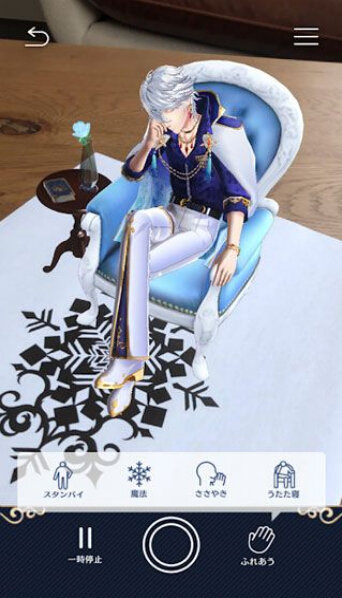 急速接近的王子殿下1