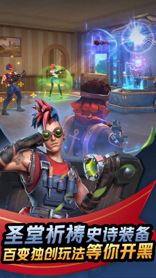 孤岛先锋公测版3