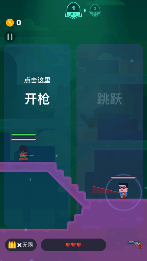 枪王神射手3