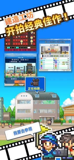 电影工坊物语0