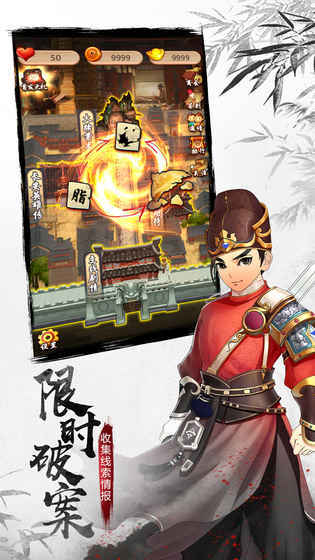 长安十二时辰抢先版1