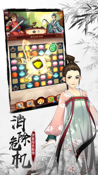 长安十二时辰抢先版2