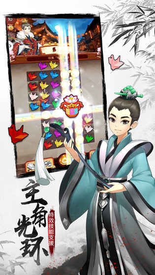 长安十二时辰抢先版3