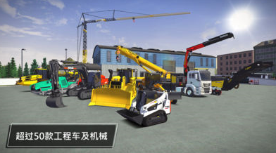 模拟建造3lite0