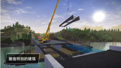 模拟建造3lite2