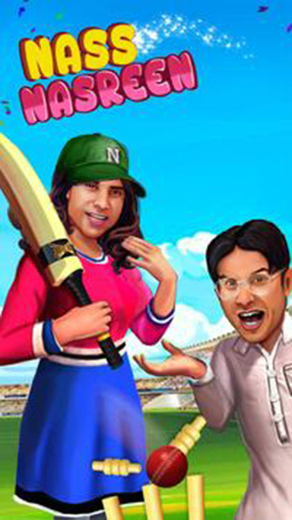 纳斯琳无尽的奔跑1